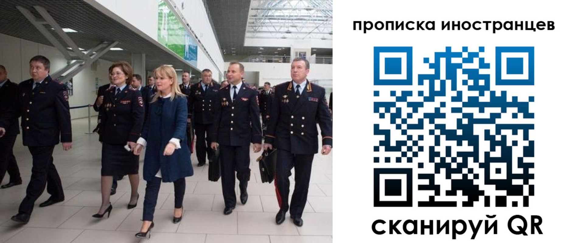 временная регистрация 2025 в Кувандыке